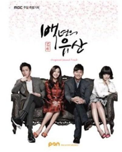 【中古】【非常に良い】百年の遺産 韓国ドラマOST (MBC) (韓国盤)