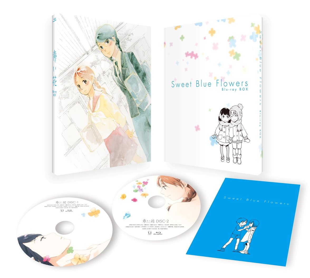 【中古】【非常に良い】青い花 Blu-ray BOX