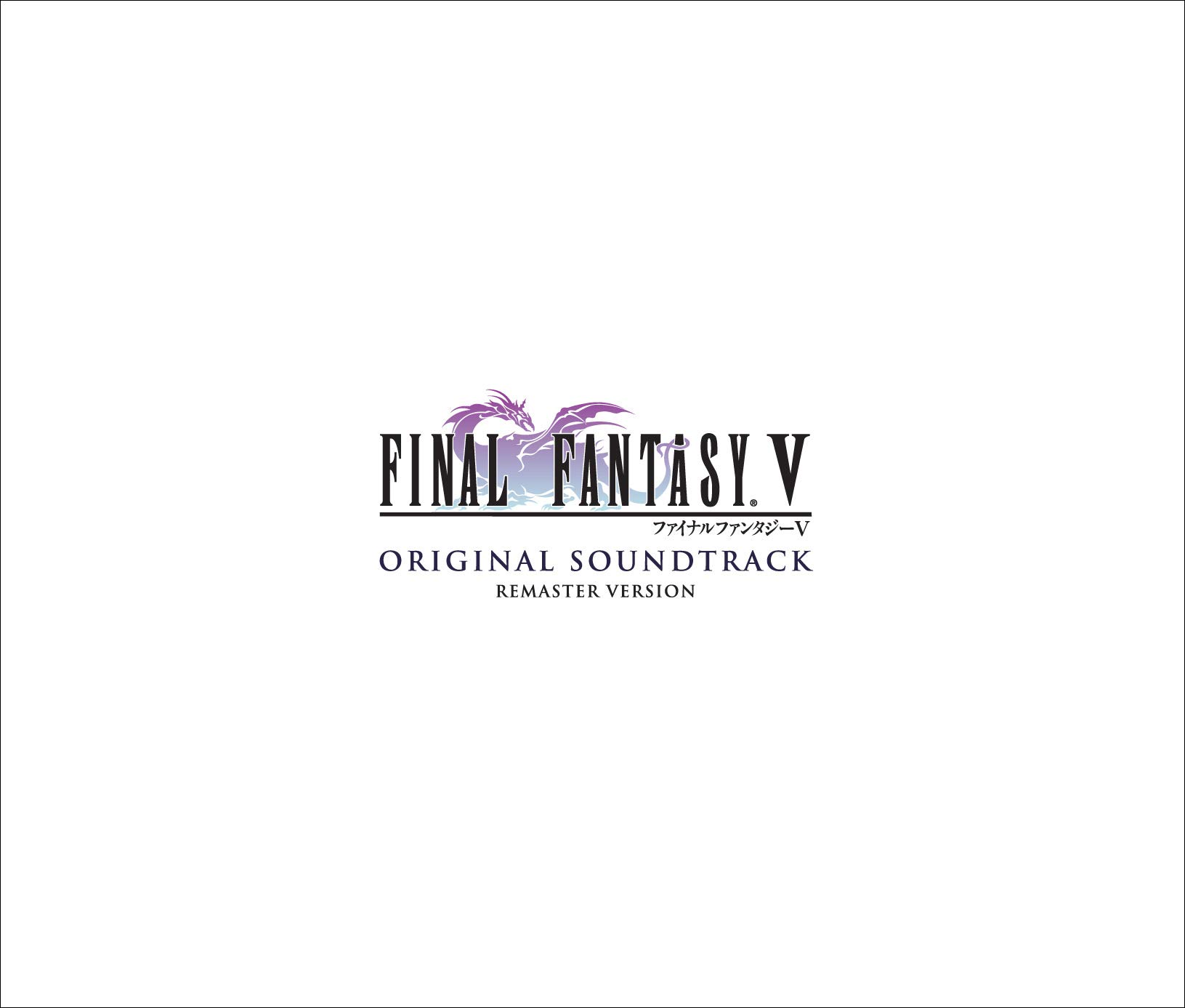 【中古】【非常に良い】FINAL FANTASY V Original Sound Track Remaster Version
