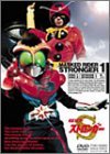 【中古】【非常に良い】仮面ライダーストロンガー　DVD全4巻セット｜ドリエムコーポレーション