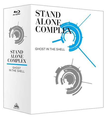 【中古】【非常に良い】攻殻機動隊 STAND ALONE COMPLEX Blu-ray Disc BOX:SPECIAL EDITION