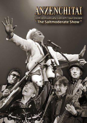 【中古】【非常に良い】30th Anniversary Concert Tour EncoreThe Saltmoderate Show [DVD]