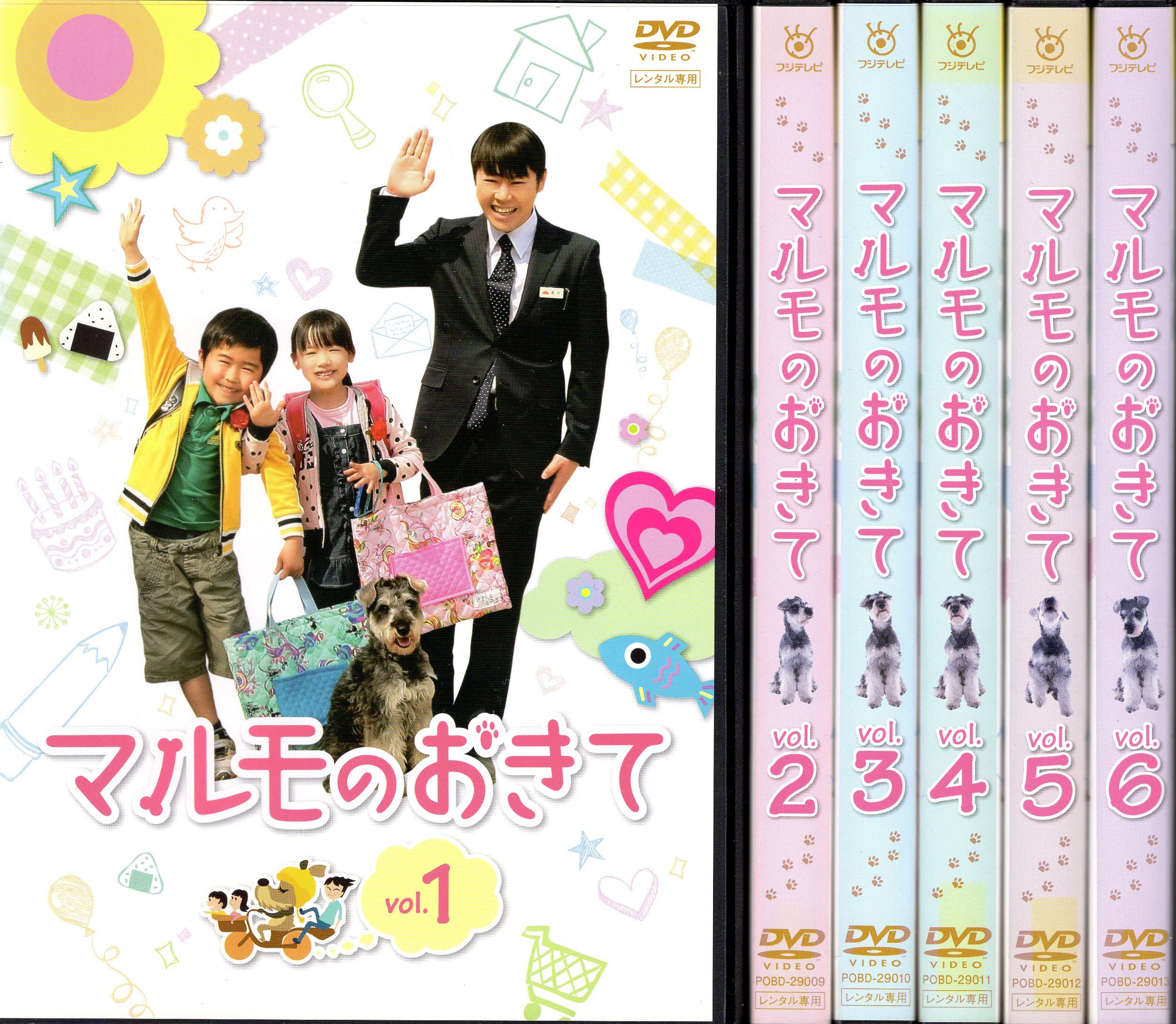 【中古】【非常に良い】マルモのおきて 1～6 [レンタル落ち] (全巻セットDVD) [マーケットプレイス DVDセット商品]｜ドリエムコーポレーション