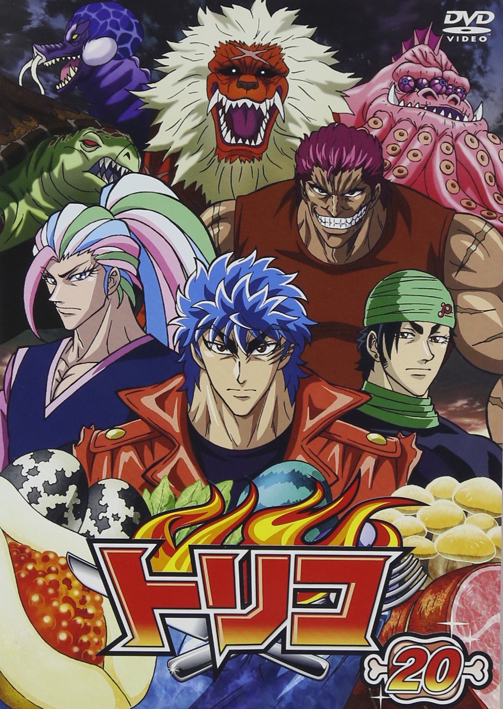 【中古】【非常に良い】トリコ 20 [DVD]