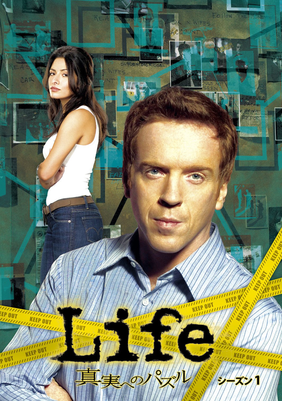 【中古】【非常に良い】Life 真実へのパズル シーズン1 [DVD]