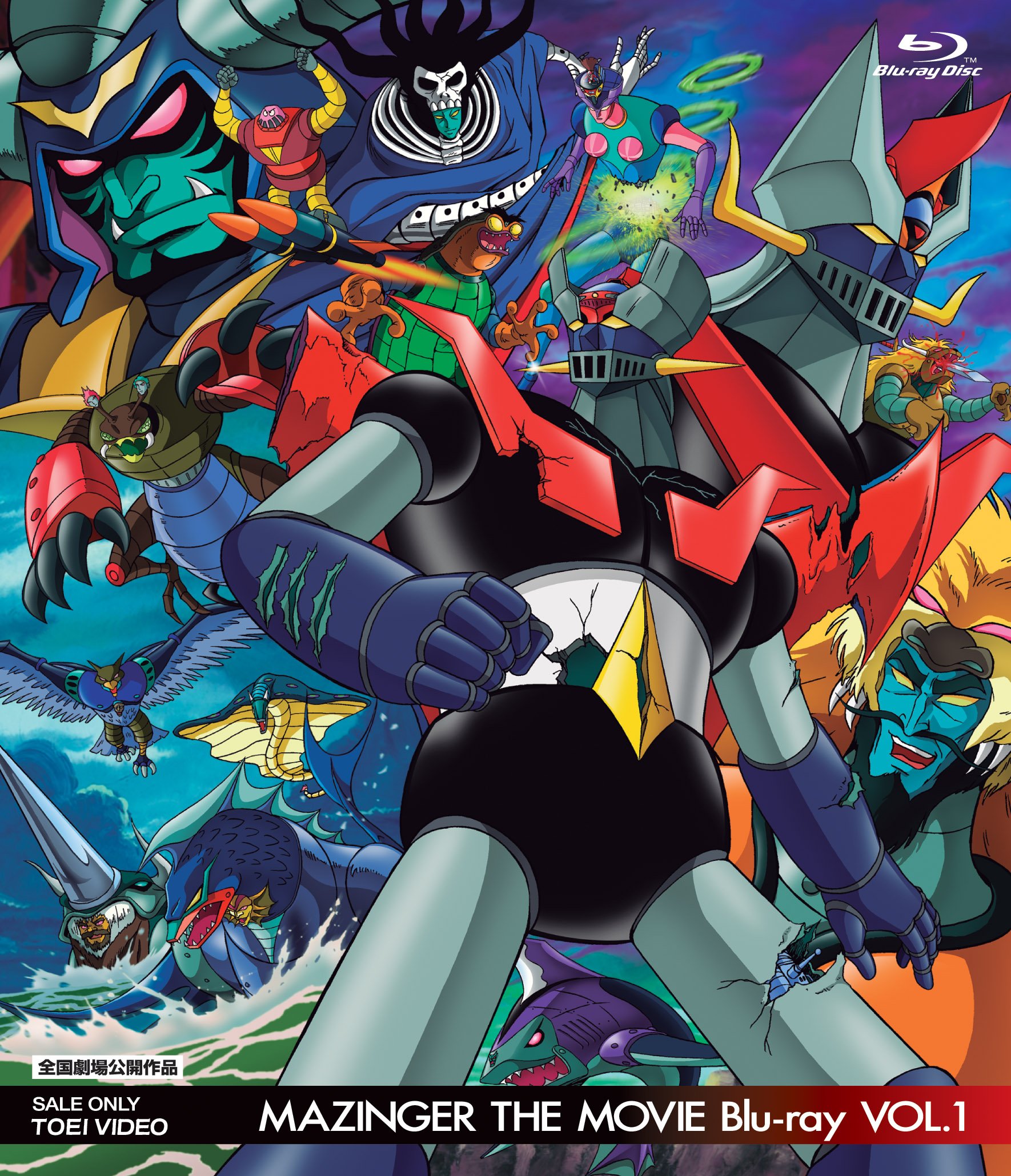 【中古】【非常に良い】MAZINGER THE MOVIE Blu-ray VOL.1
