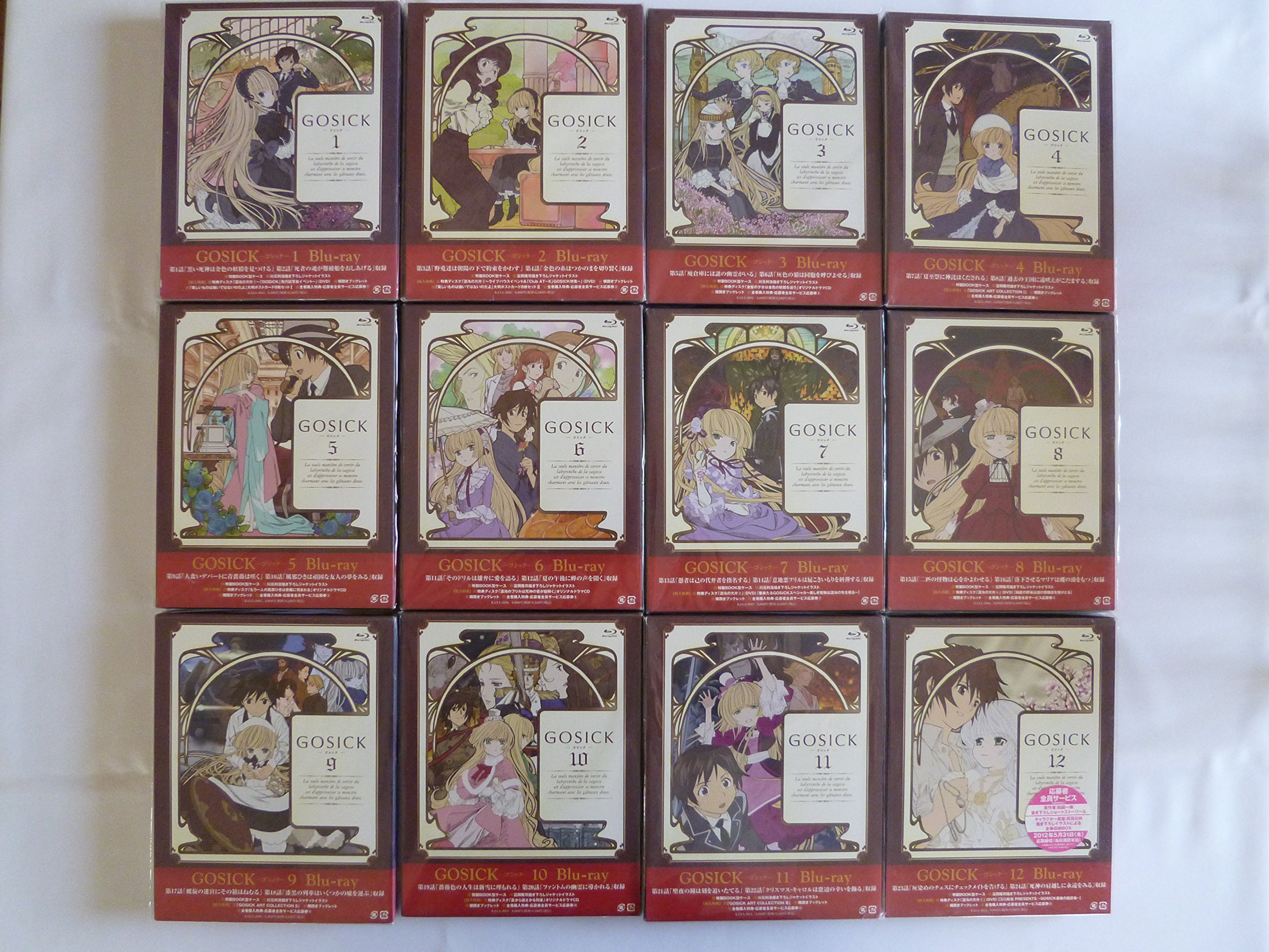 【中古】【非常に良い】GOSICK-ゴシック-BD版 全12巻セット [マーケットプレイス Blu-rayセット]｜ドリエムコーポレーション 49,843円