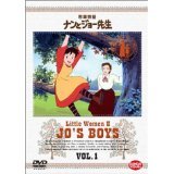 【中古】【非常に良い】若草物語 ナンとジョー先生 全１０巻セット [マーケットプレイス DVDセット] 　[レンタル落ち]｜ドリエムコーポレーション