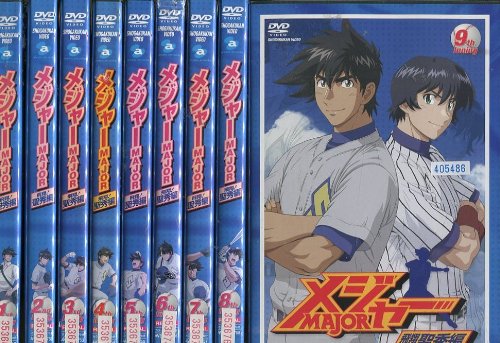 【中古】【非常に良い】メジャー 飛翔！聖秀編 [レンタル落ち] (全9巻) [マーケットプレイス DVDセット商品]