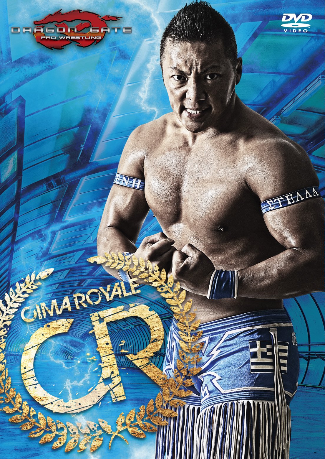 【中古】【非常に良い】CIMA ROYALE [DVD]