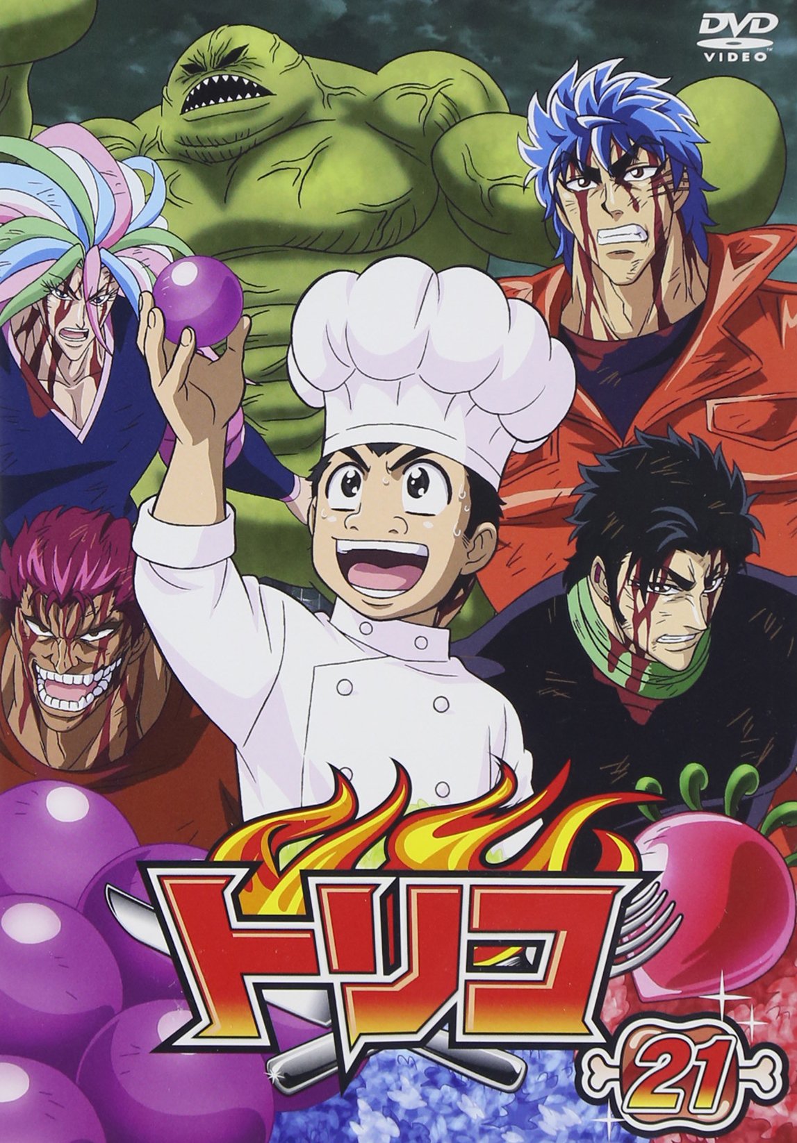 【中古】【非常に良い】トリコ 21 [DVD]