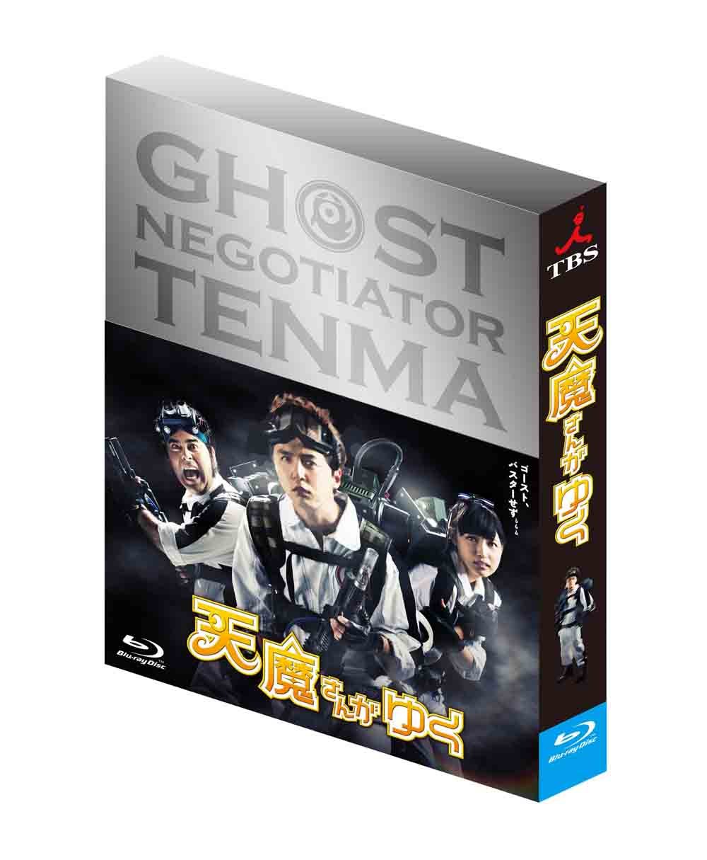 【中古】【非常に良い】天魔さんがゆく Blu-ray BOX初回限定豪華版｜ドリエムコーポレーション