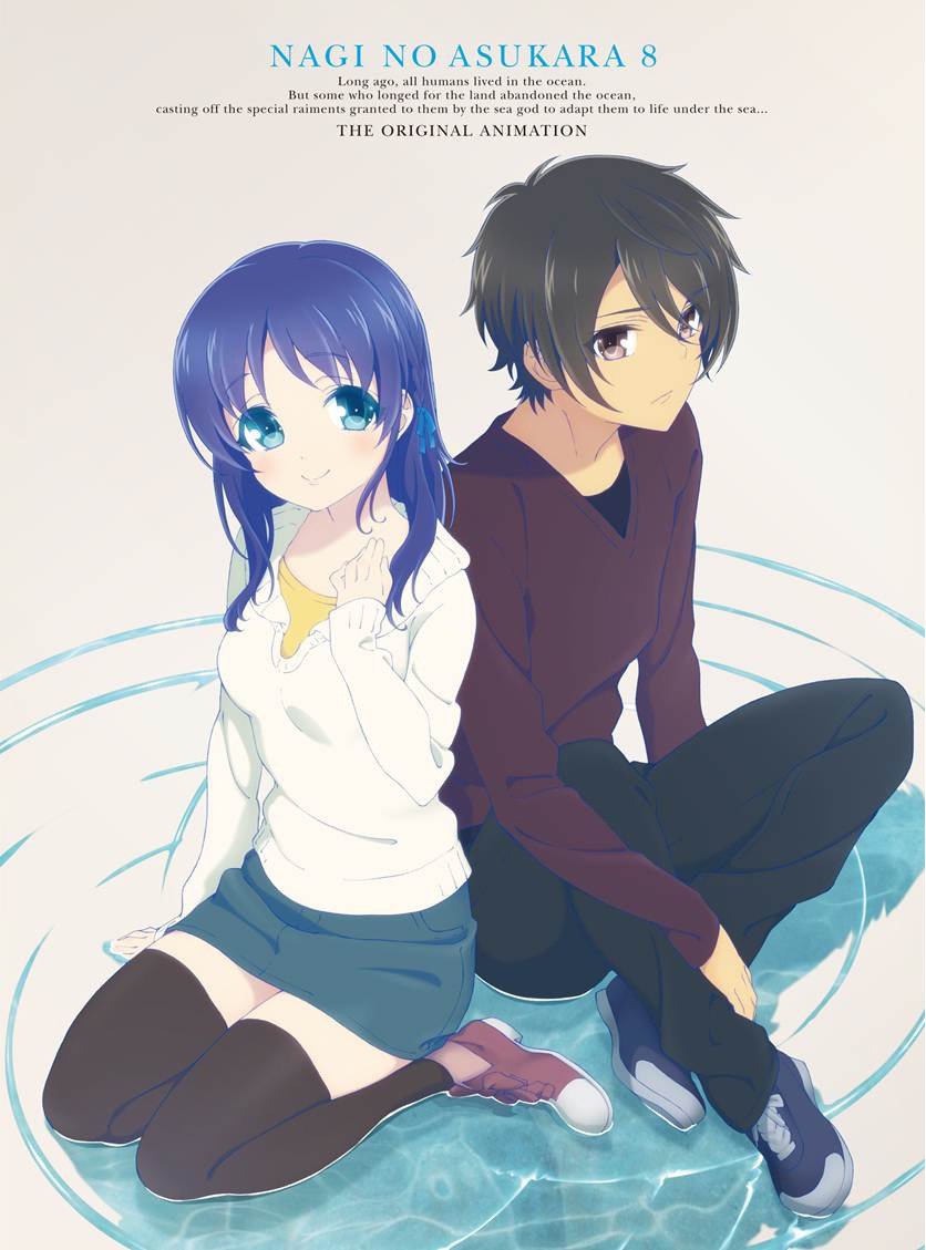 【中古】【非常に良い】凪のあすから 第8巻 (初回限定版) [Blu-ray]