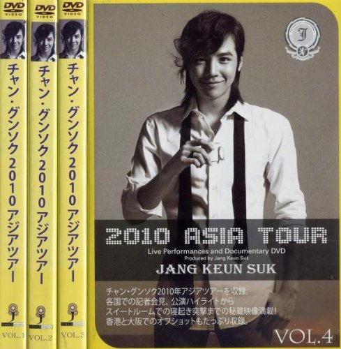 【中古】【非常に良い】チャン・グンソク 2010 アジアツアー [レンタル落ち] (全4巻) [マーケットプレイス DVDセット商品]