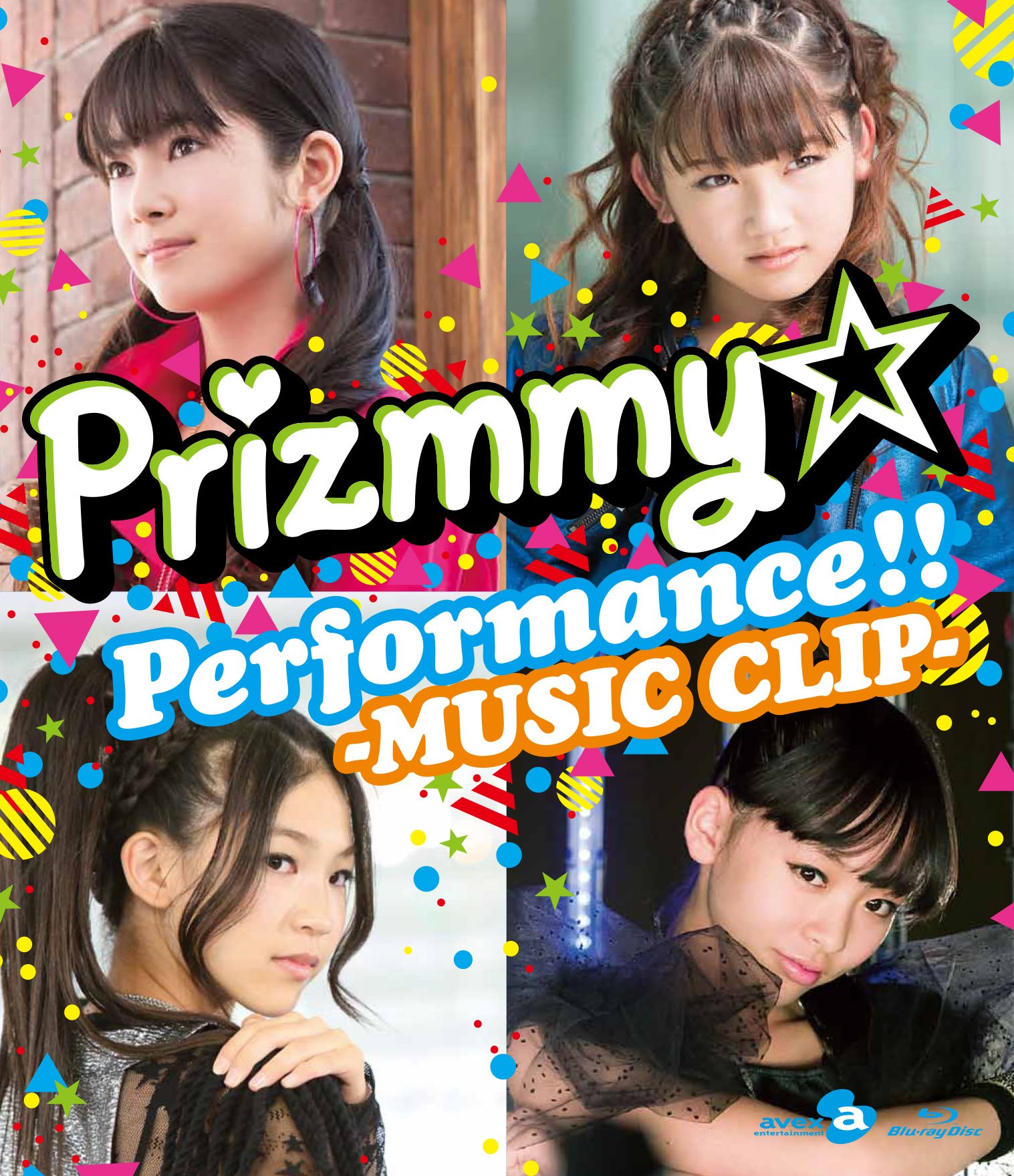 【中古】【非常に良い】Prizmmy☆Performance!!-MUSIC CLIP- [BD]【初回版】 [Blu-ray]