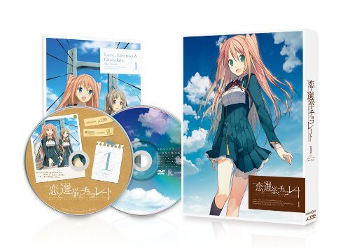 【中古】【非常に良い】恋と選挙とチョコレート (完全生産限定版) 全7巻セット [マーケットプレイス Blu-rayセット]｜ドリエムコーポレーション
