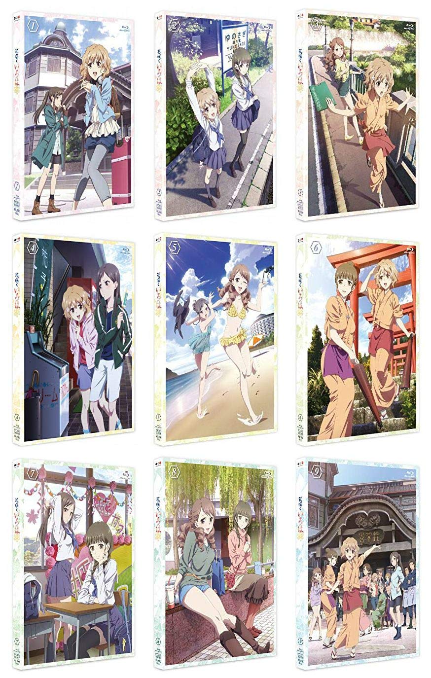 【中古】【非常に良い】花咲くいろは 全9巻セット [マーケットプレイス Blu-rayセット]