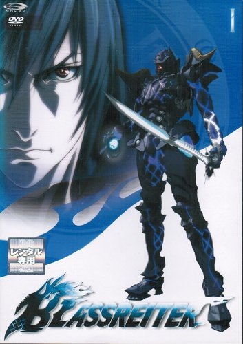 【中古】【非常に良い】ブラスレイター BLASSREITER [レンタル落ち] （全12巻完結セット） [マーケットプレイス DVDセット]画像