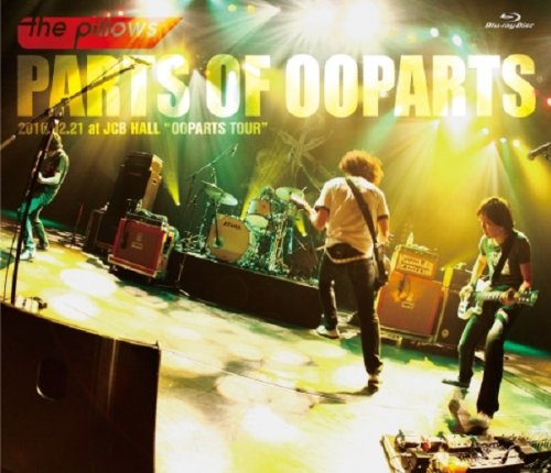 【中古】【非常に良い】PARTS OF OOPARTS [Blu-ray]