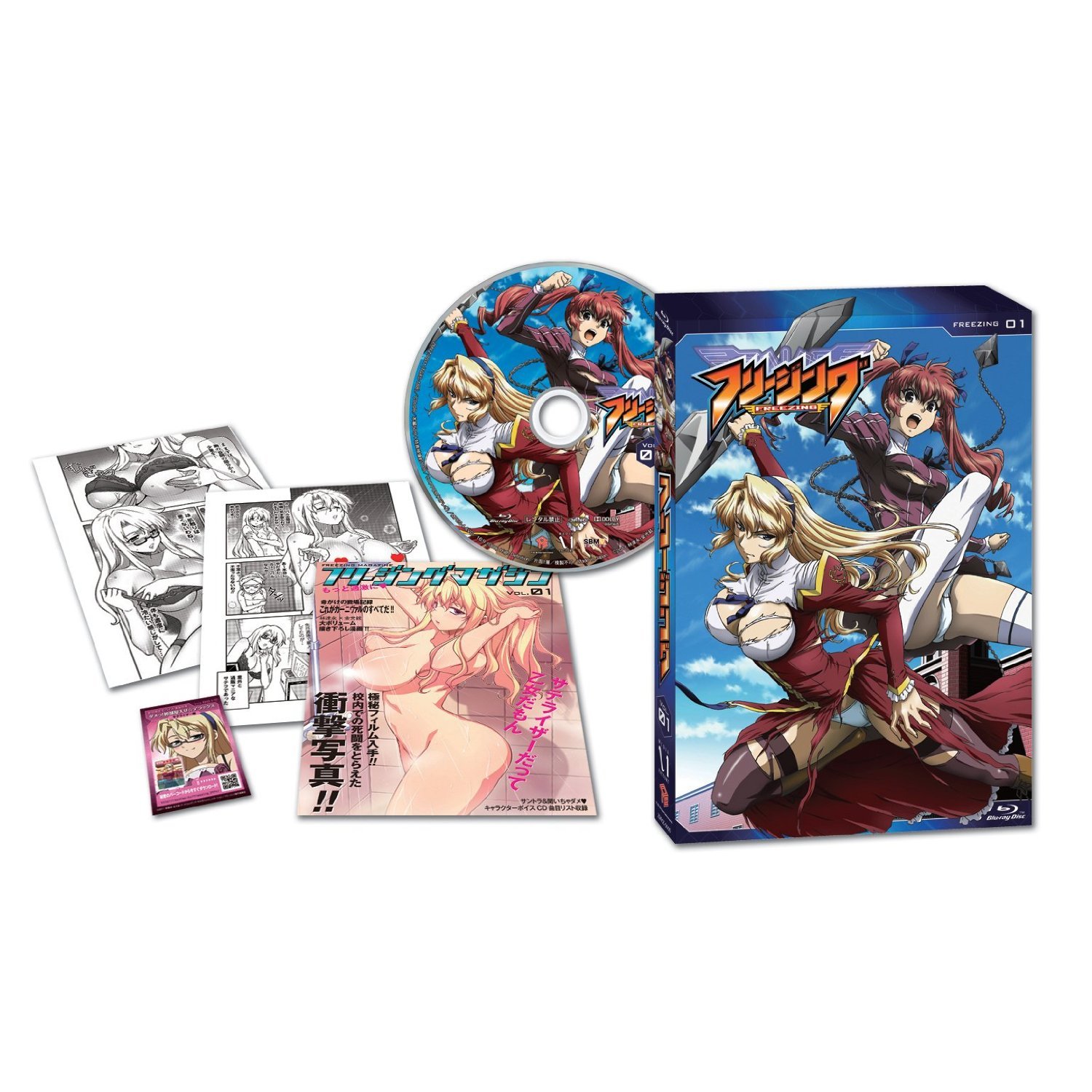 【中古】【非常に良い】フリージング 全6巻セット [マーケットプレイス Blu-rayセット]｜ドリエムコーポレーション