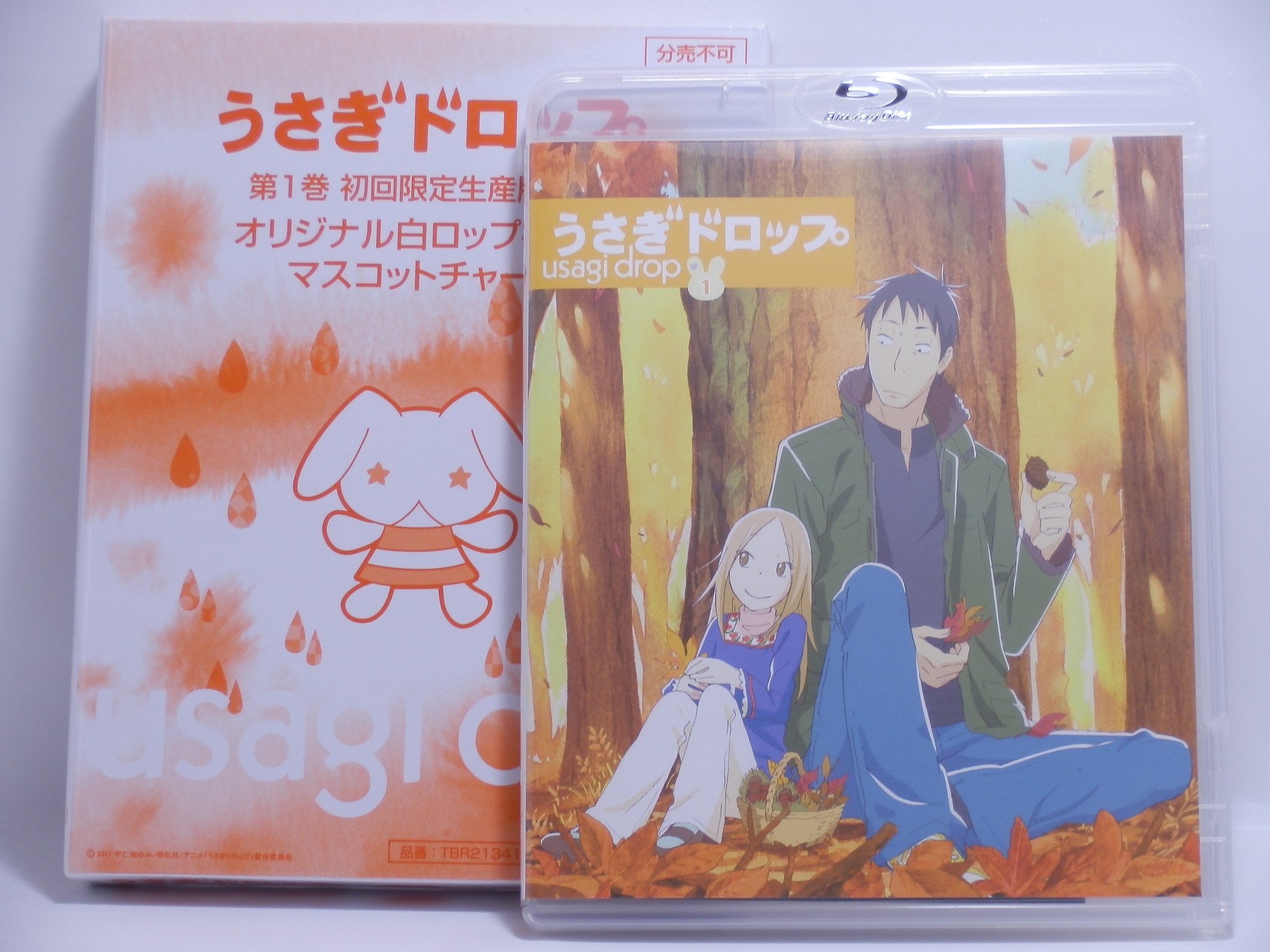 【中古】【非常に良い】うさぎドロップ 【初回限定生産版】 全4巻セット [マーケットプレイス Blu-rayセット]｜ドリエムコーポレーション