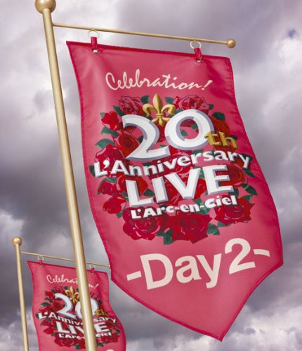 【中古】【非常に良い】20th LAnniversary LIVE-Day2-(Blu-ray Disc)｜ドリエムコーポレーション