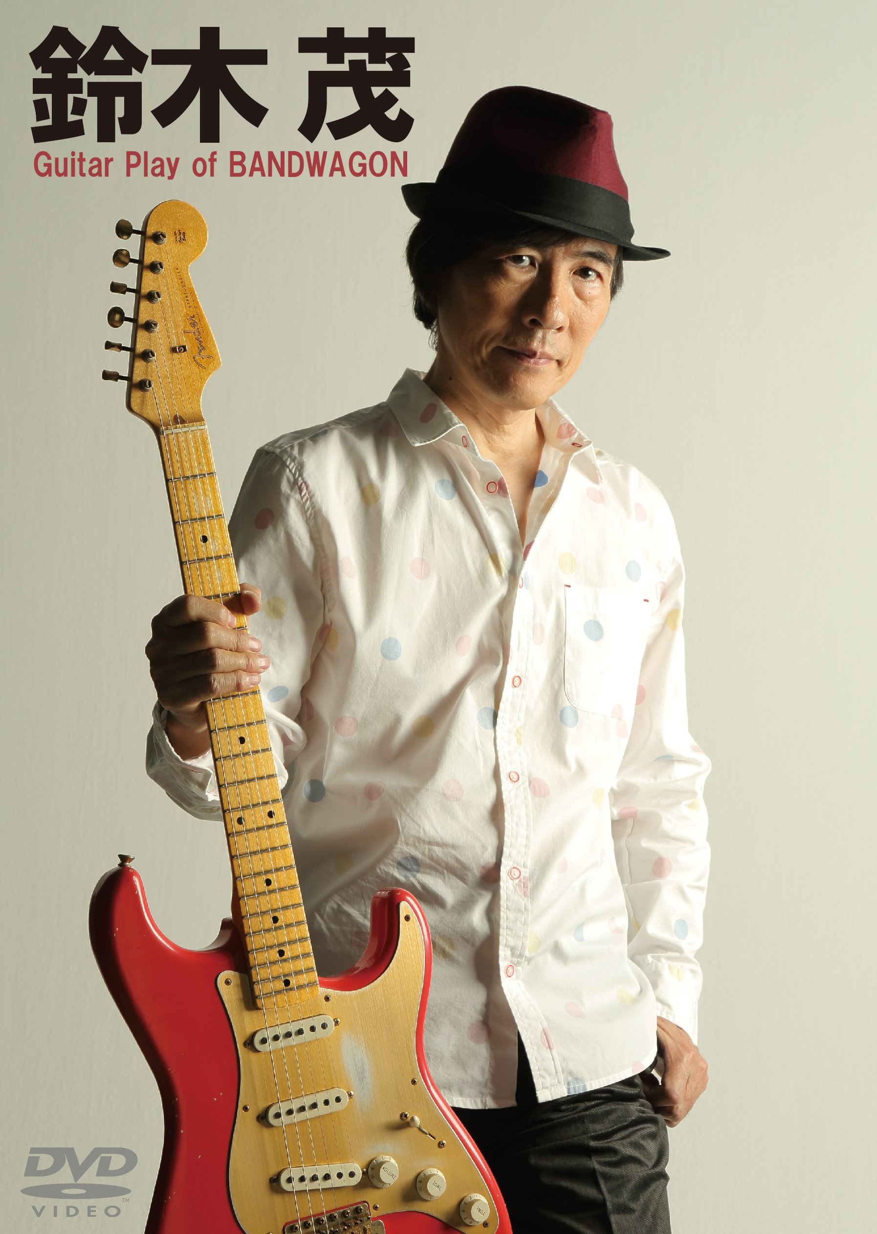 【中古】【非常に良い】鈴木茂 ギター・プレイ・オブ・バンドワゴン/Guitar Play of BAND WAGON [DVD]