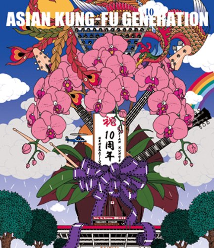 【中古】【非常に良い】映像作品集10巻 デビュー10周年記念ライブ 2013.9.15 オールスター感謝祭 [Blu-ray]
