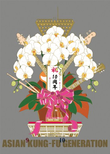 【中古】【非常に良い】映像作品集9~10巻 デビュー10周年記念ライブ 2013.9.14 ファン感謝祭 ~ 2013.9.15 オールスター感謝祭(完全生産限定盤) [Blu-ray]｜ドリエムコーポレーション