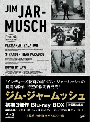 【中古】【非常に良い】ジム・ジャームッシュ 初期3部作 Blu-ray BOX(初回限定生産)(Blu-ray Disc)