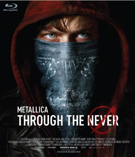 【中古】【非常に良い】メタリカ・スルー・ザ・ネヴァー [Blu-ray]｜ドリエムコーポレーション