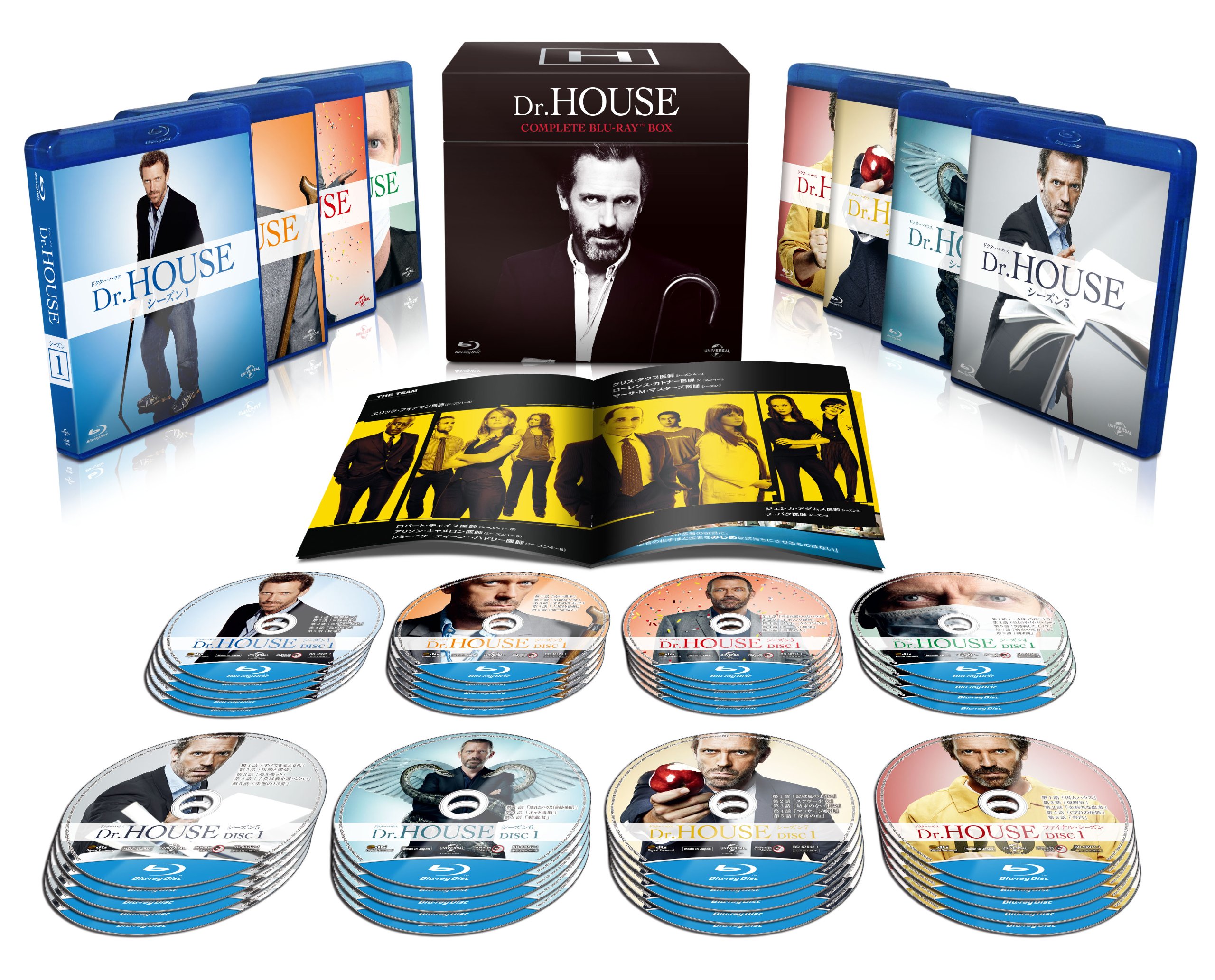 【中古】【非常に良い】Dr.HOUSE/ドクター・ハウス コンプリート ブルーレイBOX (初回限定生産) [Blu-ray]