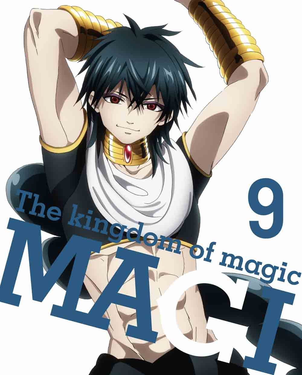 【中古】【非常に良い】マギ The kingdom of magic 9(完全生産限定版) [DVD] 9,310円