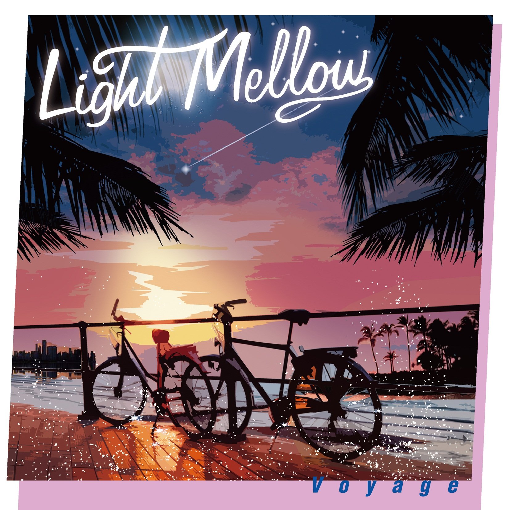 【中古】【非常に良い】Light Mellow Voyage - オムニバス｜ドリエムコーポレーション