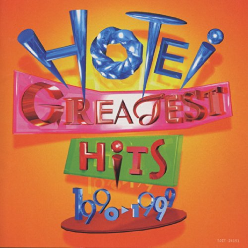 【中古】【非常に良い】GREATEST HITS 1990-1999 7,746円