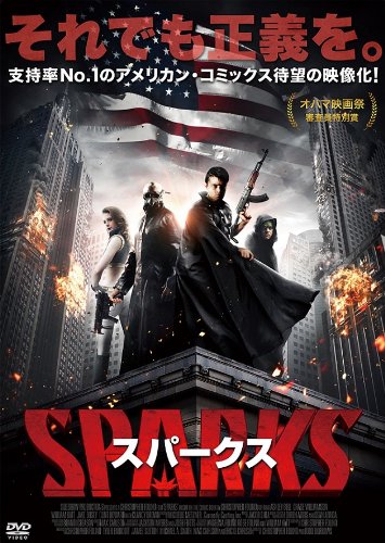 【中古】【非常に良い】SPARKSスパークス [DVD]