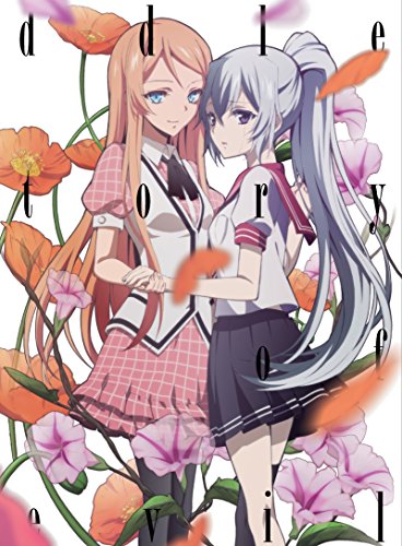 【中古】【非常に良い】悪魔のリドル Vol.5 [Blu-ray]｜ドリエムコーポレーション