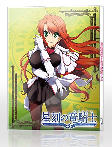 【中古】【非常に良い】星刻の竜騎士 第3巻 [Blu-ray]