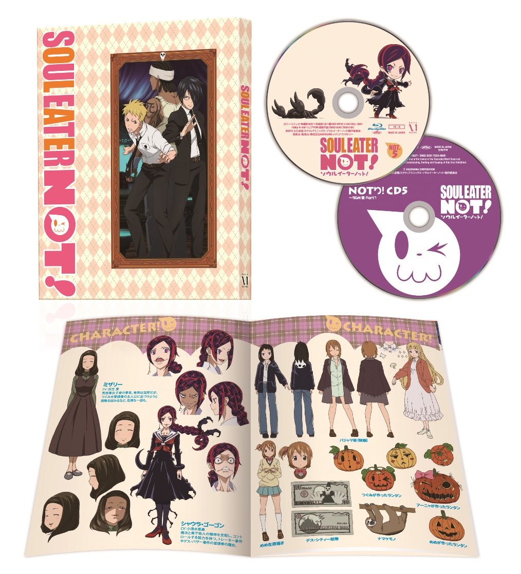 【中古】【非常に良い】ソウルイーターノット! NOT.5 [Blu-ray]