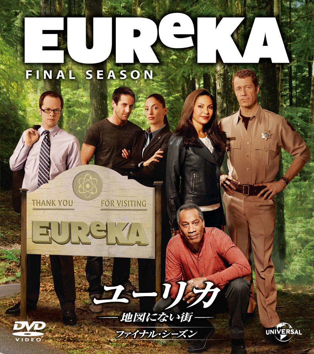 【中古】【非常に良い】ユーリカ ~地図にない街~ ファイナル・シーズン バリューパック [DVD]