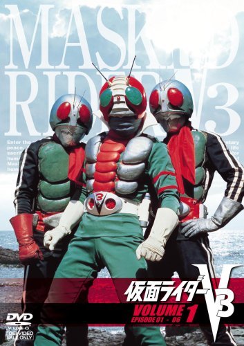 【中古】【非常に良い】仮面ライダーV3 全9巻セット [マーケットプレイス DVDセット]
