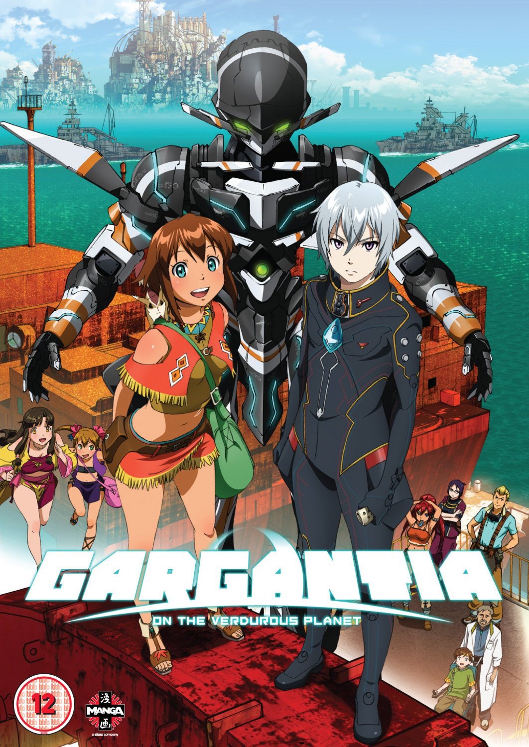 【中古】【非常に良い】翠星のガルガンティア コンプリート DVD-BOX (全13話+OVA 375分) すいせいのガルガンティア Production I.G アニメ [DVD] [Import] [PAL 再生環境を