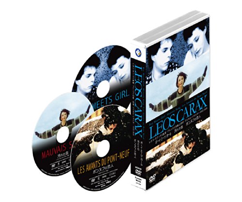 【中古】【非常に良い】レオス・カラックス監督アレックス青春三部作デジタル・リマスターDVD‐BOX
