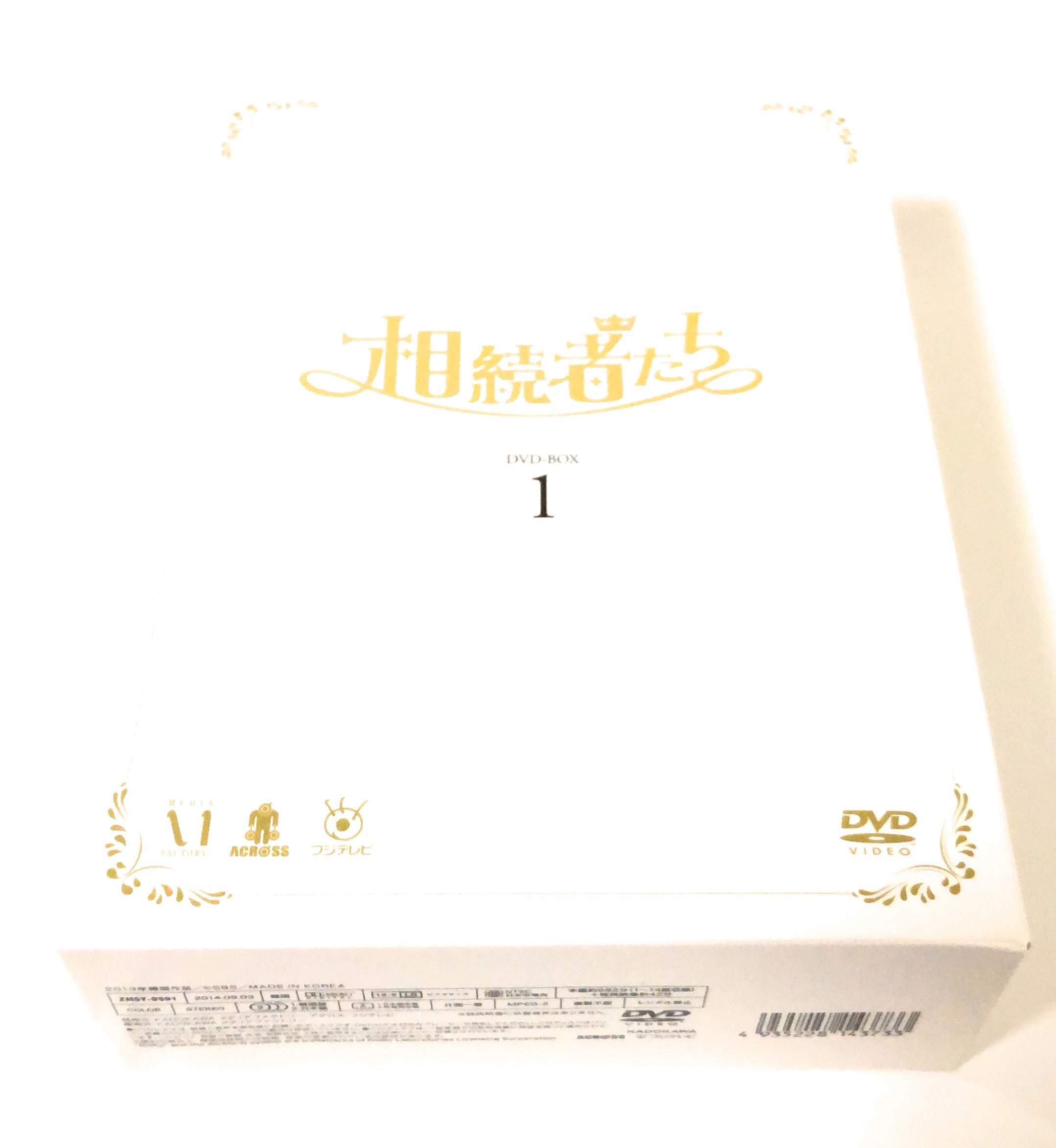 【中古】【非常に良い】相続者たち DVD BOX I｜ドリエムコーポレーション