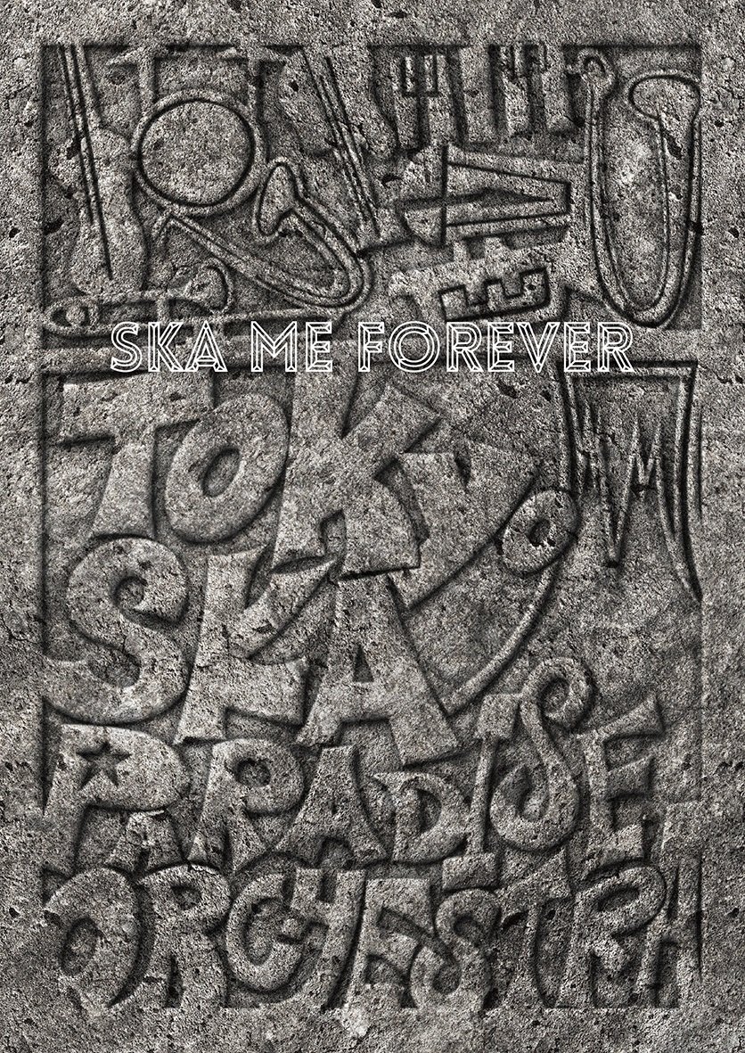 【中古】【非常に良い】SKA ME FOREVER (CD2枚組+DVD+グッズ) (盤)｜ドリエムコーポレーション