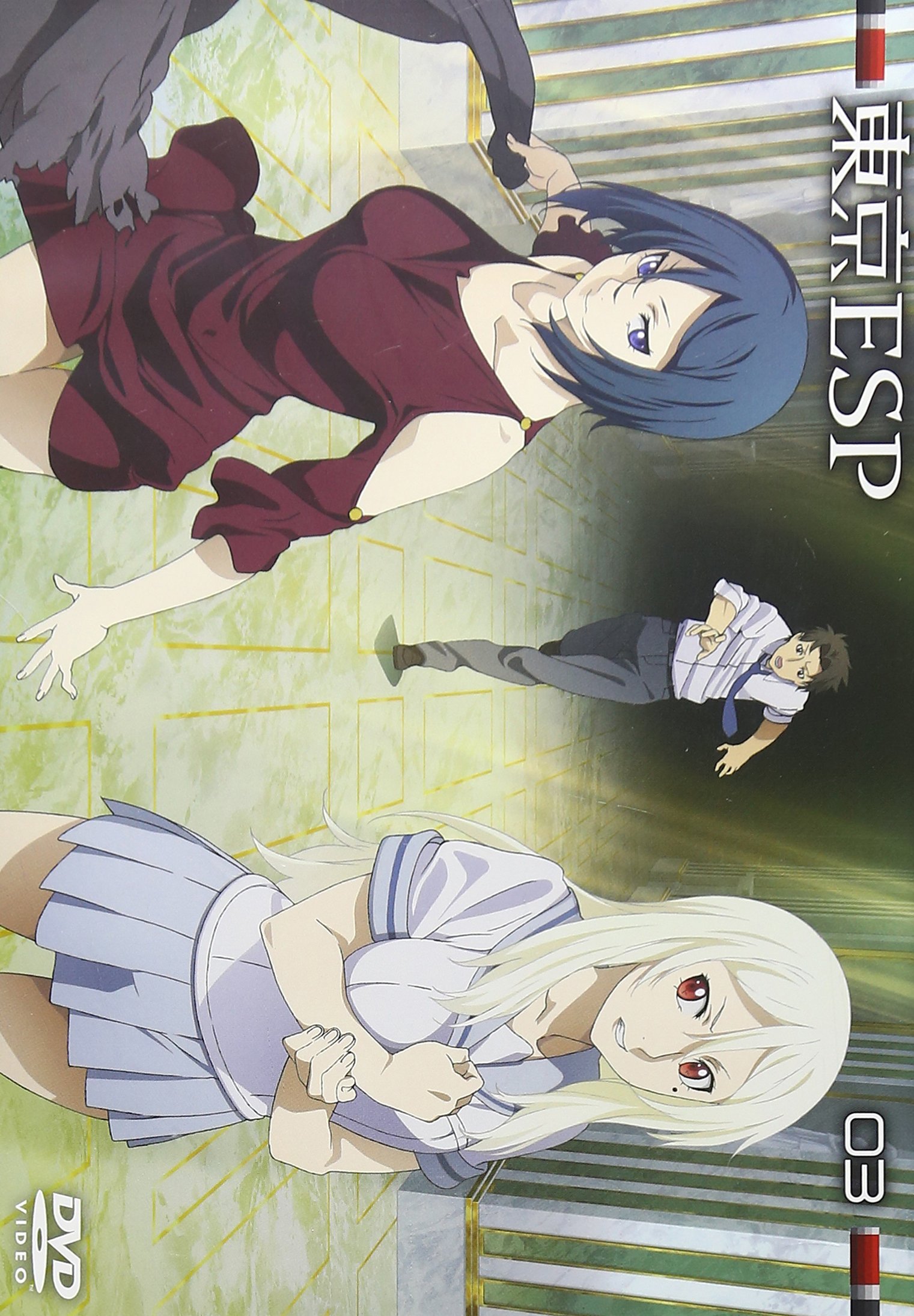 【中古】【非常に良い】東京ESP 第3巻 通常版 [DVD] 11,291円