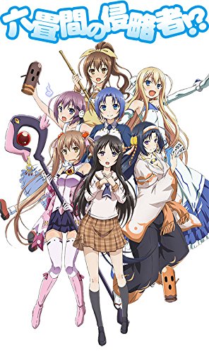 【中古】【非常に良い】六畳間の侵略者!? 第6巻 [Blu-ray]【初回限定版】