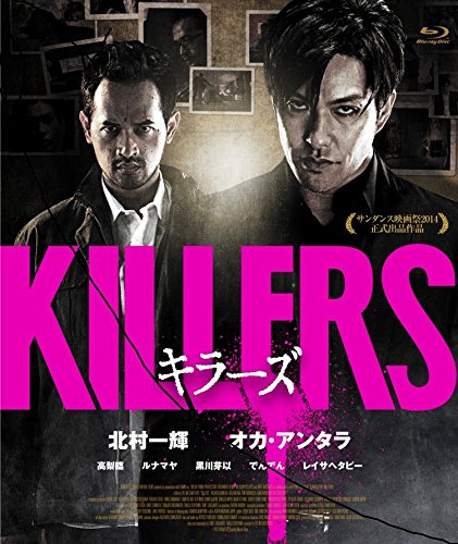 【中古】【非常に良い】KILLERS/キラーズ [Blu-ray]