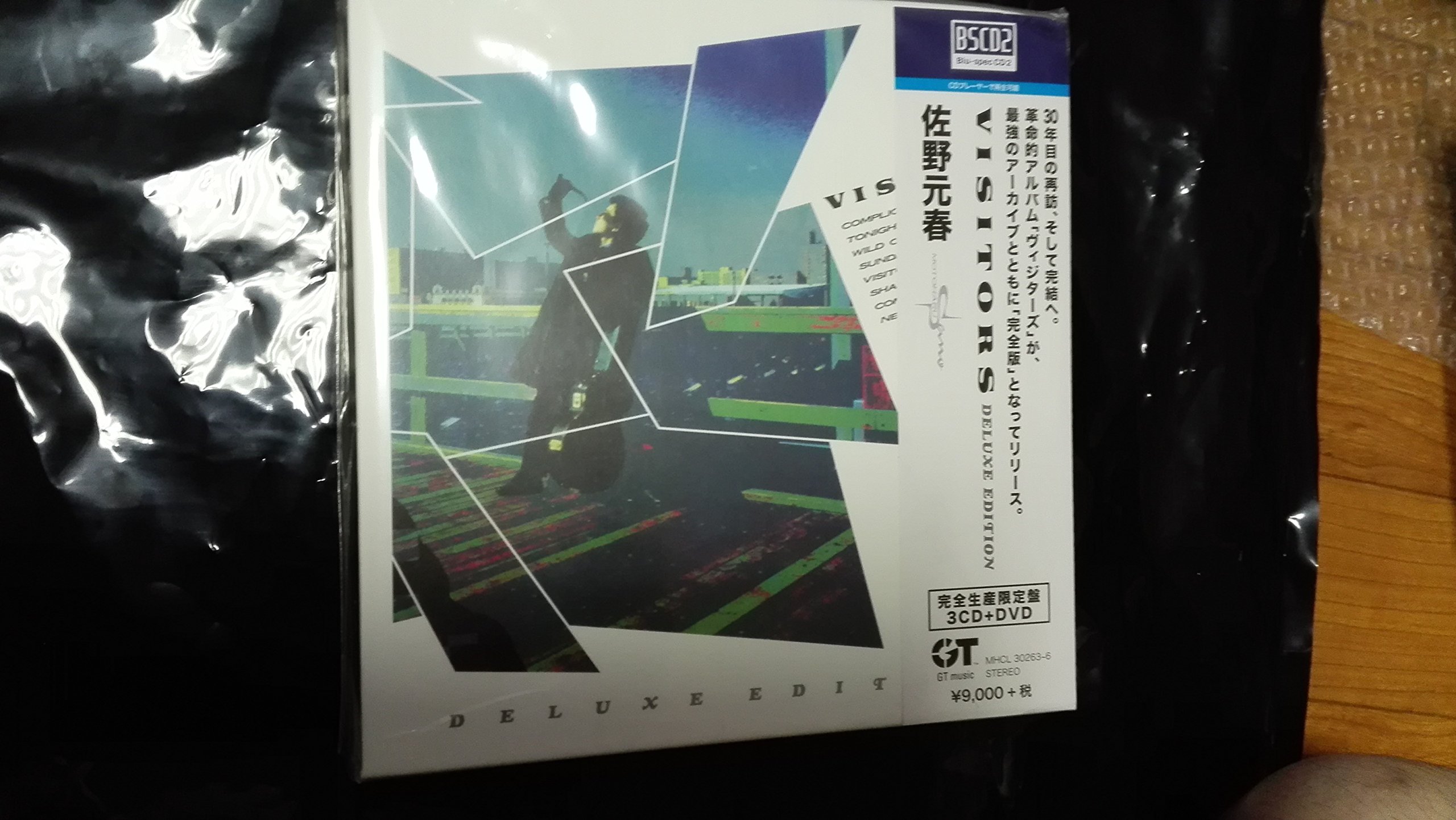 【中古】【非常に良い】VISITORS DELUXE EDITION - 佐野元春 (DVD付)|ドリエムコーポレーション