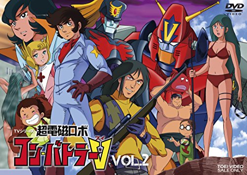 【中古】【非常に良い】超電磁ロボ コン・バトラーV VOL.2 [DVD]
